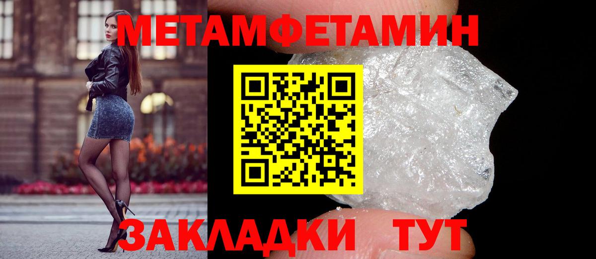 нарко площадка какой сайт  Амфетамин  Вход с VPN  Амфетамин 98%  Севастополь 