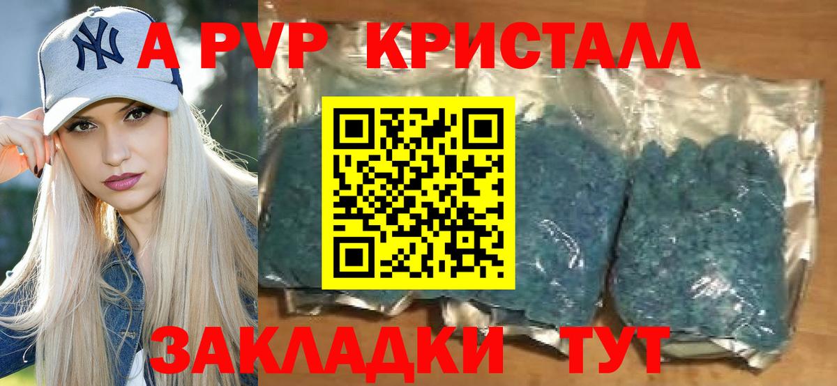 APVP СК КРИС Севастополь
