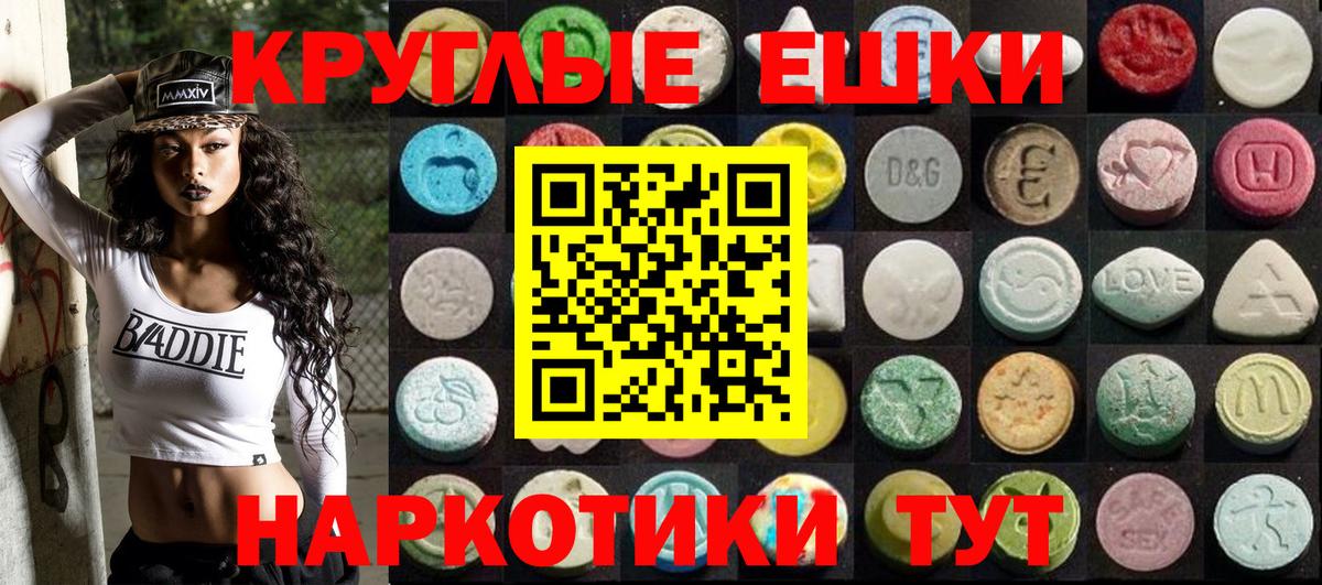 Мефедрон кристаллы  Гашиш  A-PVP СОЛЬ   Севастополь  Конопля  Вход с VPN 