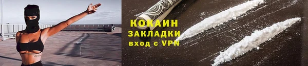 MDMA Premium VHQ Бронницы