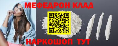 каннабис Комсомольск-на-Амуре