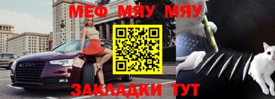 каннабис Комсомольск-на-Амуре