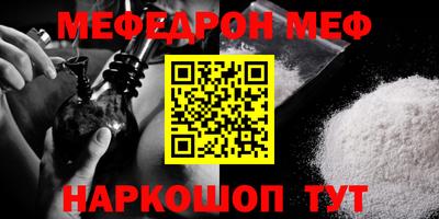 прущие крисы Коммунар