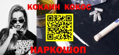 марихуана Конаково