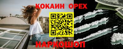 каннабис Комсомольск-на-Амуре