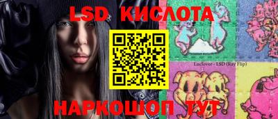прущие крисы Коммунар