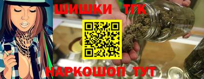 каннабис Комсомольск-на-Амуре