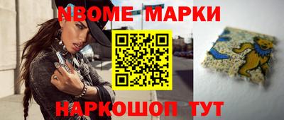 каннабис Комсомольск-на-Амуре