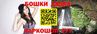 марихуана Конаково