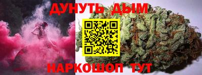 марихуана Конаково
