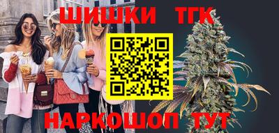 каннабис Комсомольск-на-Амуре