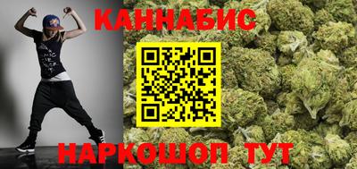 каннабис Комсомольск-на-Амуре
