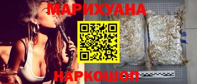 марихуана Конаково
