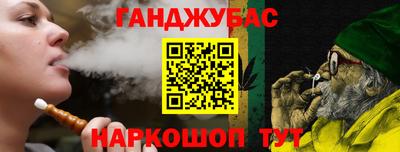 каннабис Комсомольск-на-Амуре