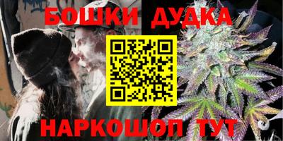 марихуана Конаково