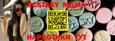 каннабис Комсомольск-на-Амуре