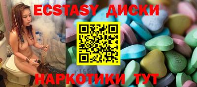 прущие крисы Коммунар