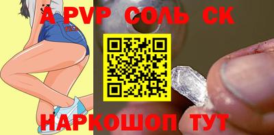 прущие крисы Коммунар