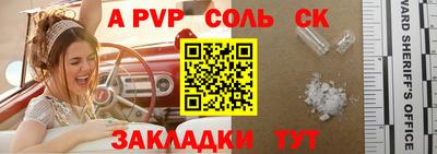 прущие крисы Коммунар