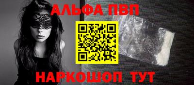 каннабис Комсомольск-на-Амуре