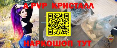прущие крисы Коммунар
