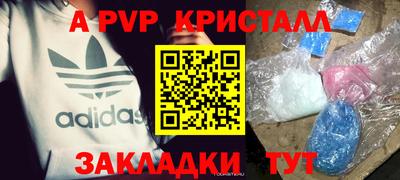 каннабис Комсомольск-на-Амуре