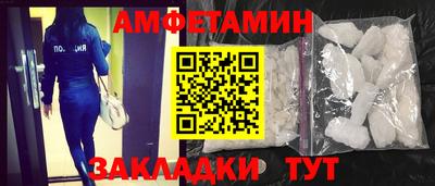 каннабис Комсомольск-на-Амуре