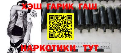 каннабис Комсомольск-на-Амуре