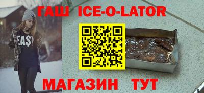 каннабис Комсомольск-на-Амуре