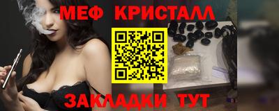 спайс Азнакаево