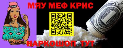 прущие крисы Коммунар