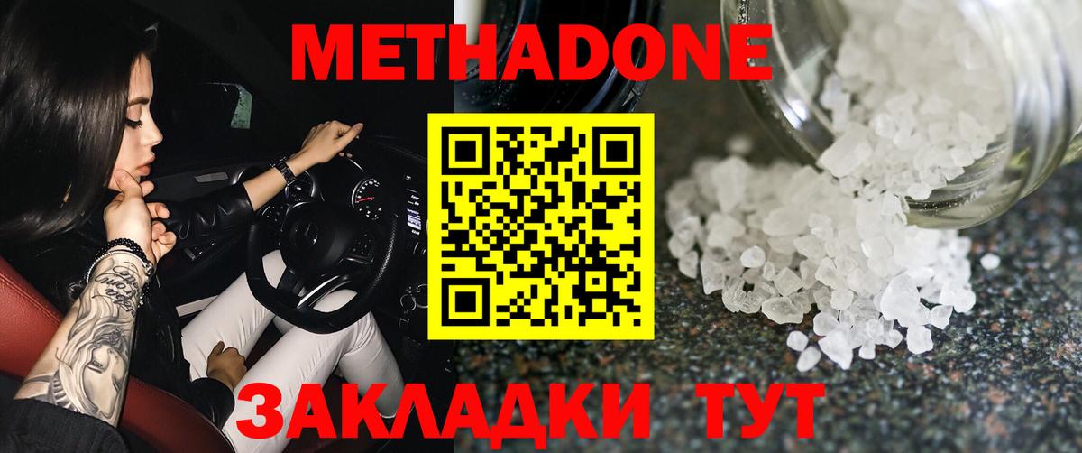 Канабис  Севастополь  Марки  COCAIN  Мефедрон  Мефедрон  Хэш  Вход с VPN  Марки ЛСД 