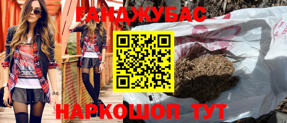 Конопля OG Kush Севастополь